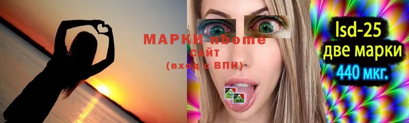 Марки 25I-NBOMe 1,8мг  продажа наркотиков  Искитим 